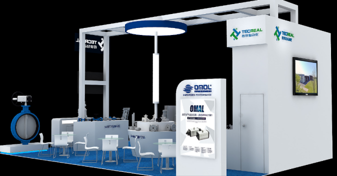 展會預告丨5.20，我在6.2H520等你！