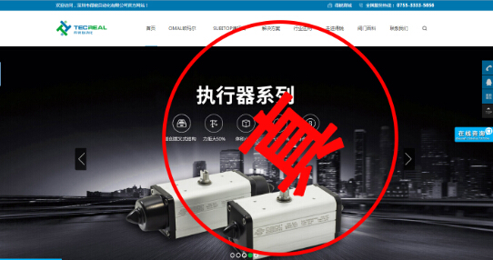 關于“青島精銳ESG”將我品牌名“OMAL”、產品名“VIP梭閥”及公司名“深圳得銳”設置成百度搜索關鍵詞的申明