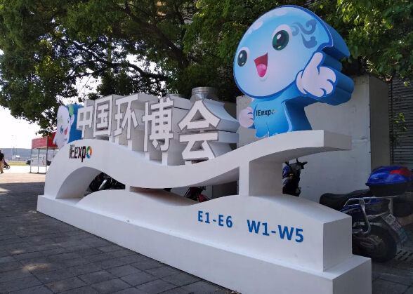 OMAL閥門參加環博會，廣受觀眾好評！