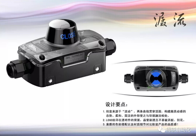 OMAL 限位開關盒