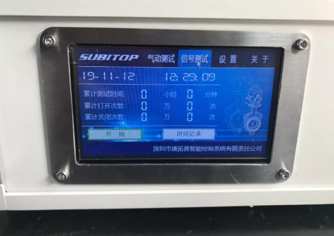 SUBITOP閥門執行器測試設備