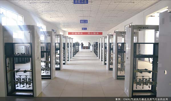 CNG加氣站閥門常見故障分析，學會了你也是老師傅！